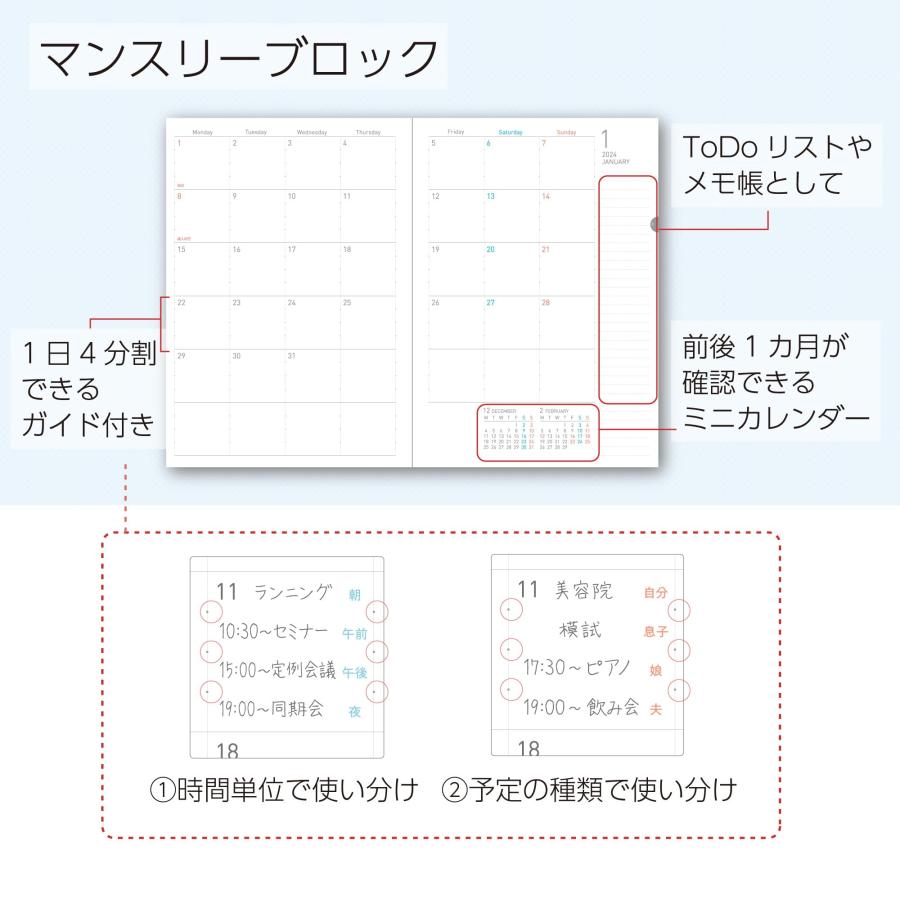 コクヨ(KOKUYO) ソフトリングダイアリ- 手帳 2024年 A5 マンスリー ブロック ブラック ニ-SMND-A5-24 2023年 12月始｜boom0415no2｜04