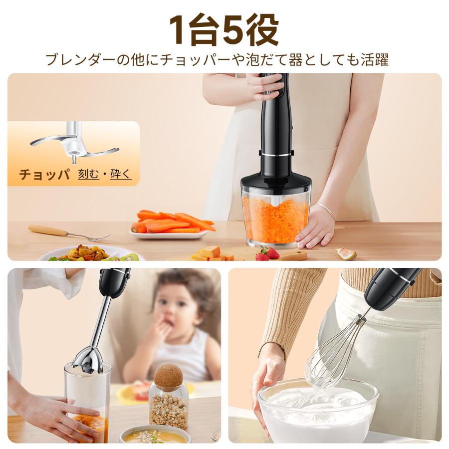 Turelar ハンドブレンダー マルチスティックブレンダー 800W 離乳食 氷も砕ける フードプロセッサー 泡立て器 電動 スリム コンパクト フ｜boom0415no2｜09