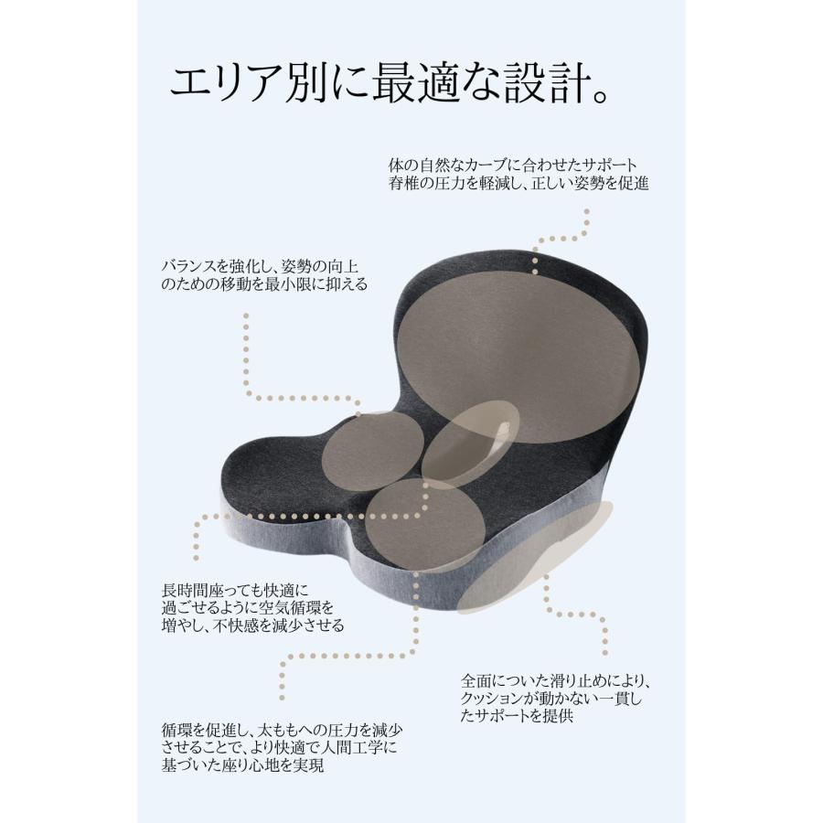 【整体師推薦】MYHUE 蒸れないズレないずっと快適 椅子 クッション 腰痛対策 姿勢矯正 骨盤矯正 チェアクッション 低反発クッション 骨盤サポート｜boom0415no2｜03