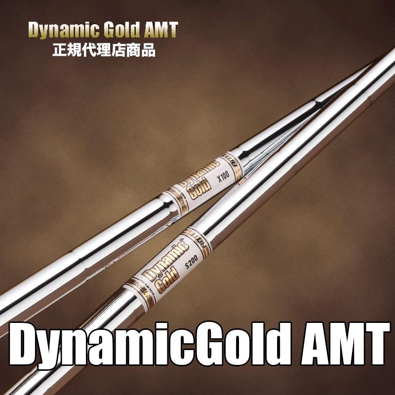 ダイナミックゴールド Dynamic Gold AMT 5-PW : GOLF BOOMER - 通販 - Yahoo!ショッピング