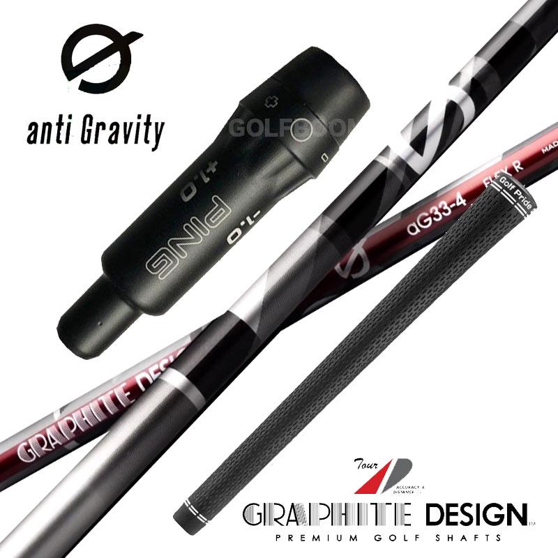 Arbre De Bois 3 Graphite Design Tour AD DI 5 – Regular Flex – Pour Ping G425/G430/G440