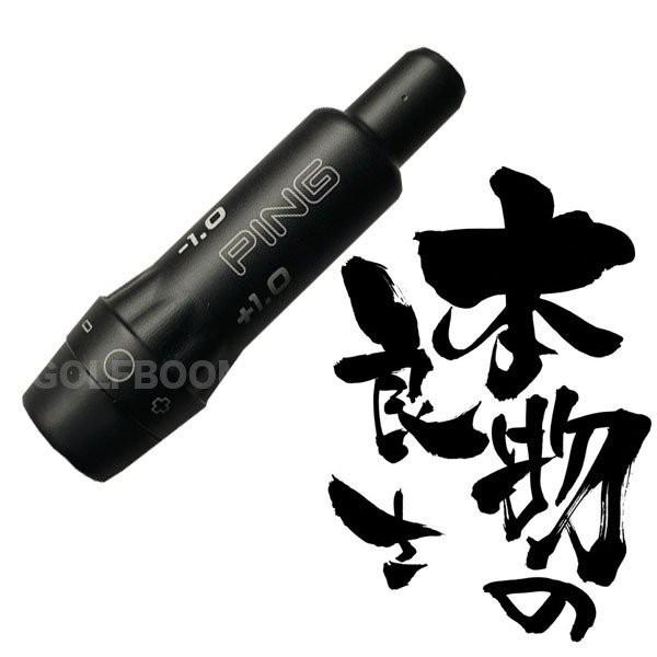 attas 11 5S pingスリーブ PING ピン スリーブ ATTAS アッタス11 5S