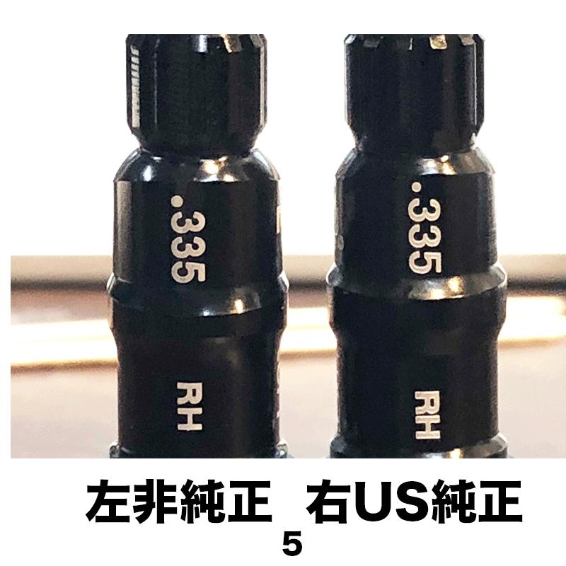 バシレウス ゼット2 プロスペック テーラーメイド_4