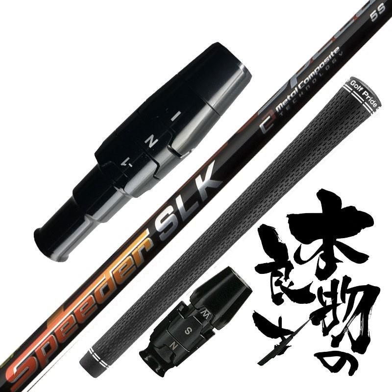 Callaway スピーダー SLK キャロウェイ スリーブ装着 : GOLF Callaway スピーダー SLK キャロウェイ スリーブ装着 : GOLF