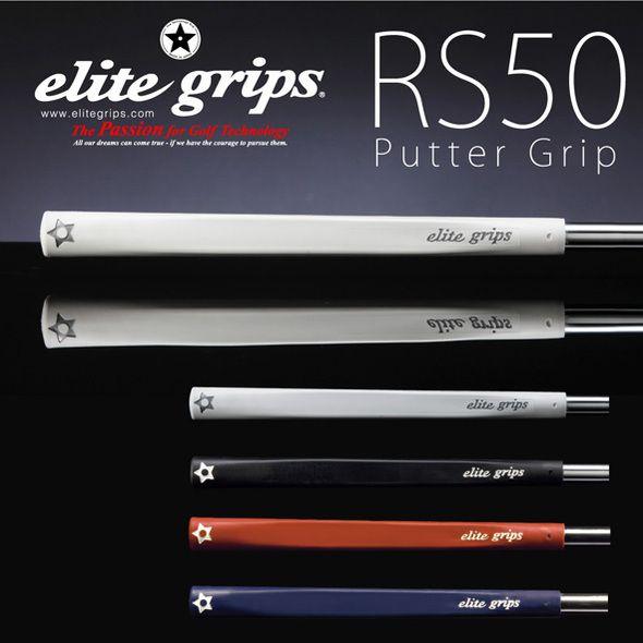 パターグリップ RS50 エリートグリップ Elite Grip｜boomer