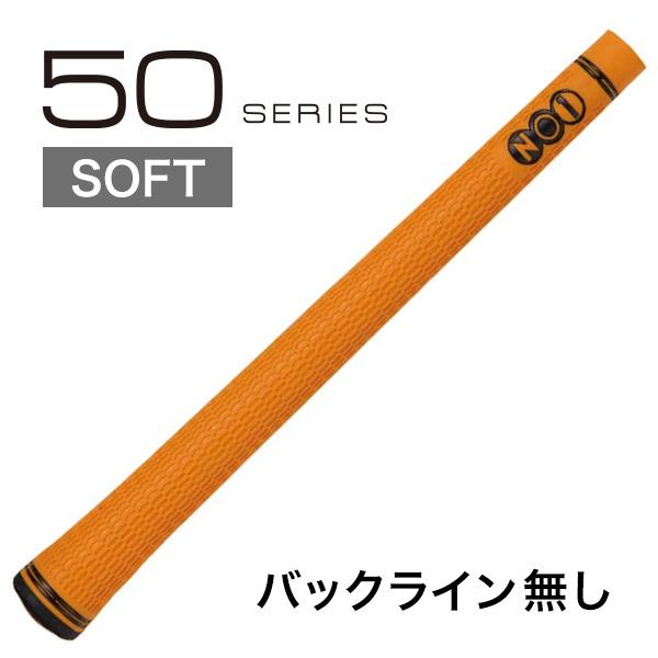 ナンバーワングリップ NO1 50 Soft ナウオン ソフト : GOLF BOOMER