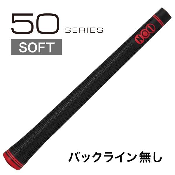 ナンバーワングリップ NO1 50 Soft ナウオン ソフト : GOLF BOOMER