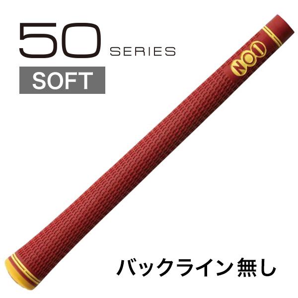 ナンバーワングリップ NO1 50 Soft ナウオン ソフト : GOLF BOOMER