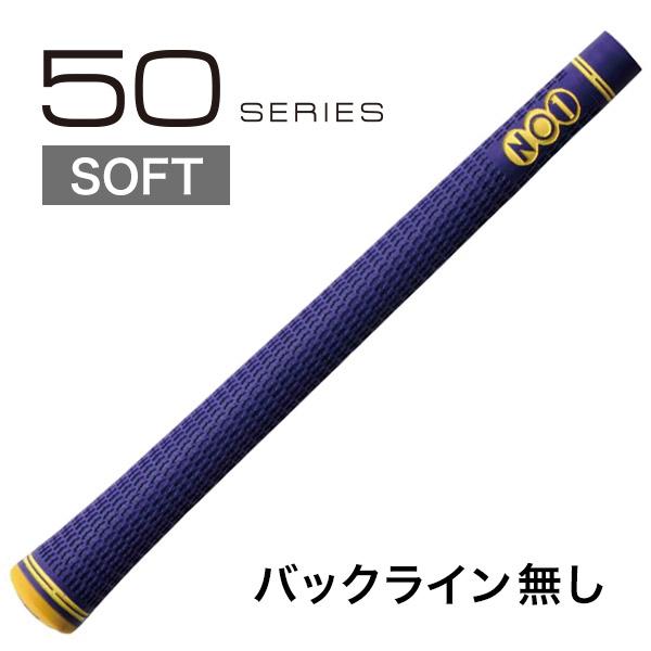 ナンバーワングリップ NO1 50 Soft ナウオン ソフト : GOLF BOOMER