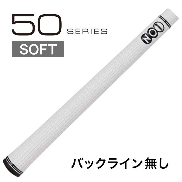 ナンバーワングリップ NO1 50 Soft ナウオン ソフト : GOLF BOOMER