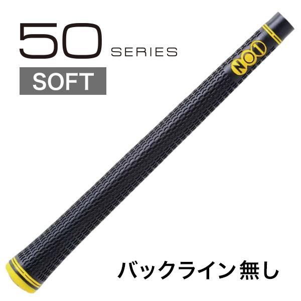 ナンバーワングリップ NO1 50 Soft ナウオン ソフト : GOLF BOOMER