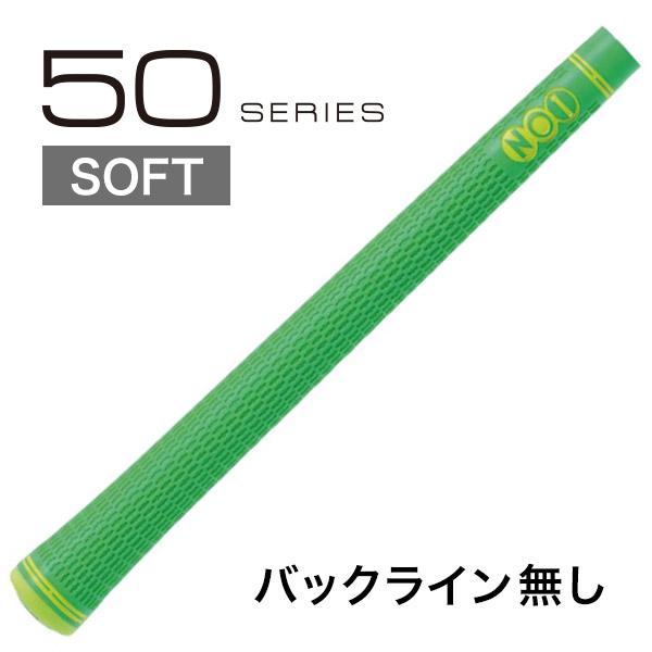 ナンバーワングリップ NO1 50 Soft ナウオン ソフト : GOLF BOOMER