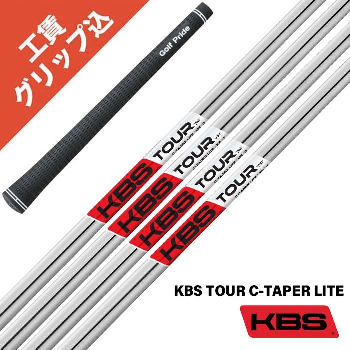 KBS シャフト　C-TAPER 125 S+ (7本セット) けい様専用】KBS C-TAPER 125 S+ 4番〜PW 7本セット TAPER 【