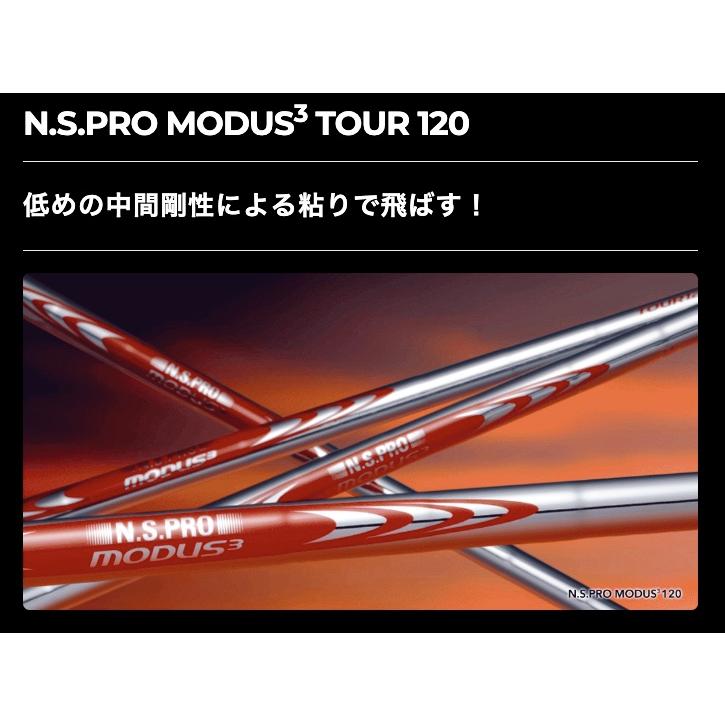 工賃・グリップ込 NS PRO MODUS 3 TOUR 120 モーダス 8本 アイアン　リシャフト シャフト交換｜boomer｜02