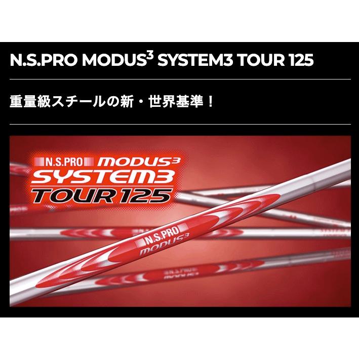 NS PRO MODUS3 TOUR125 7本 モーダス3 日本シャフト｜boomer｜02