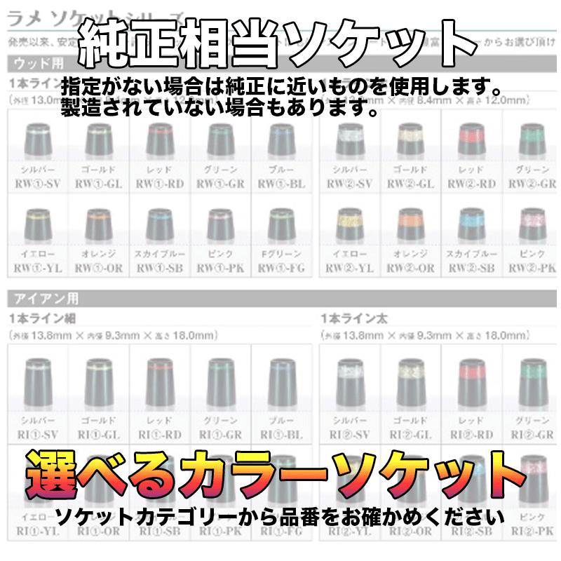 フジクラシャフト 7本 グリップ・工賃込 フジクラ MCI BLACK アイアン