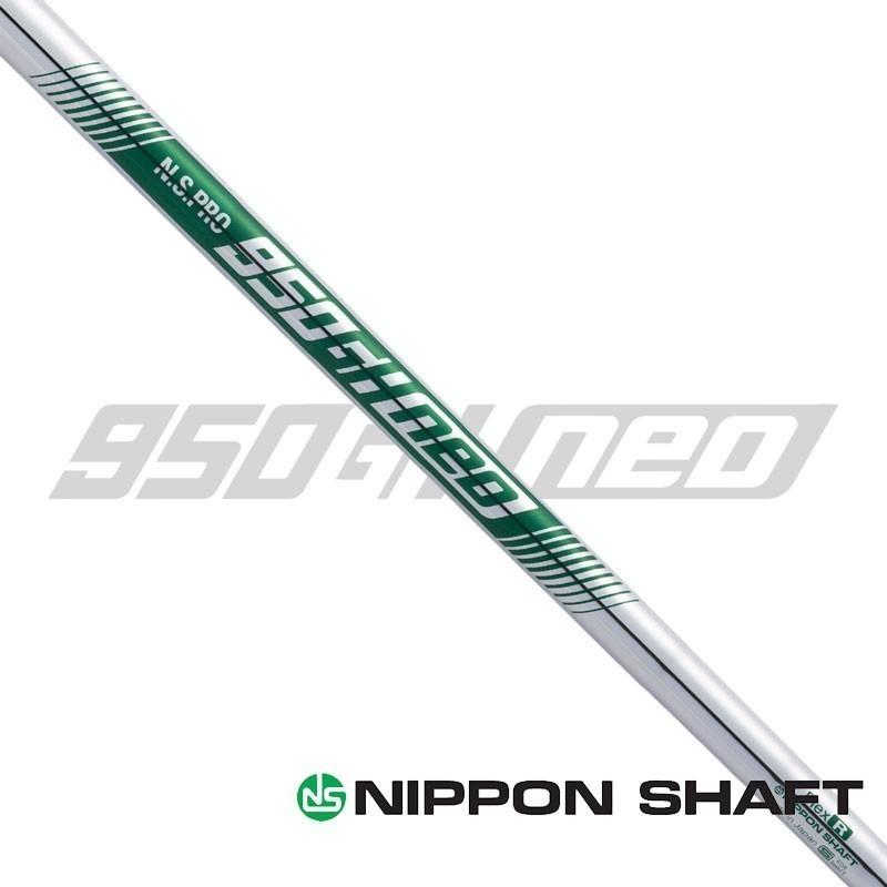 日本シャフト 8本 NS PRO 950GH NEO リシャフト工賃別途 : GOLF BOOMER 