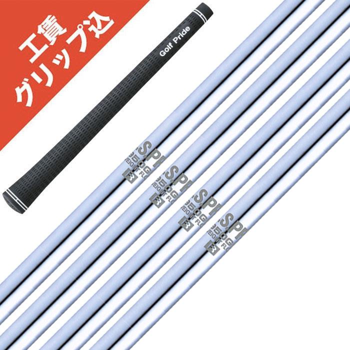 日本シャフト 工賃・グリップ込 NS PRO 950GH WF ウェートフロー 