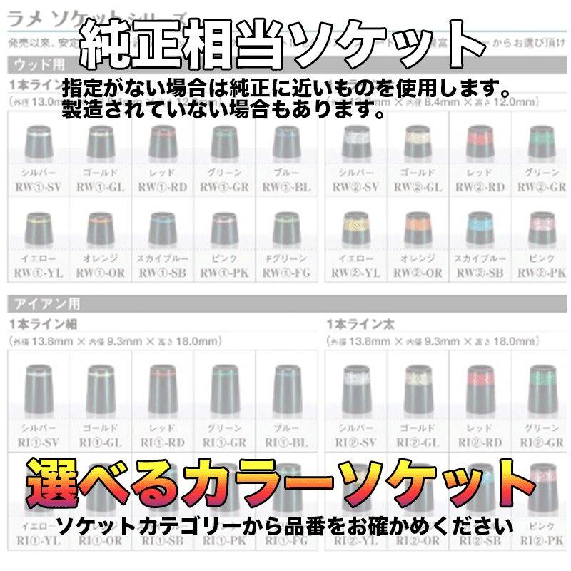 TRAVILシャフト 7本セット TRAVILシャフト 7本セット 楽天市場】【12/1-31限定○全品P3倍（エントリー
