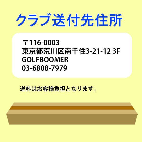 TRAVILシャフト 7本セット フジクラシャフト 7本 グリップ・工賃込 フジクラ TRAVIL トラヴィル