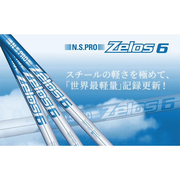 日本シャフト 6本 工賃・グリップ込 NS PRO Zelos 6 ゼロス アイアン 