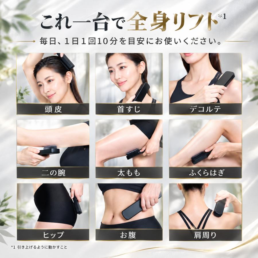 Brighte（ブライト） ELEKI BRUSH+ エレキブラシ 美顔器 EMS RF LED
