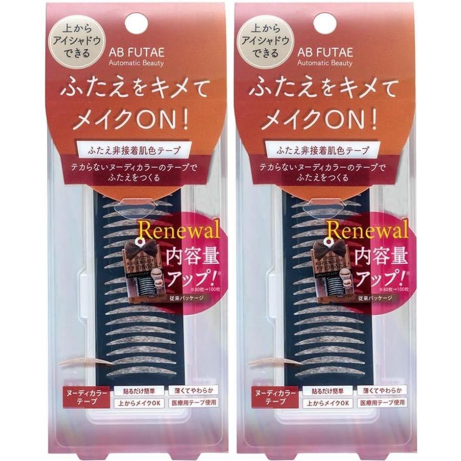 Automatic Beauty AB オートマティックビューティー ふたえ非接着肌色