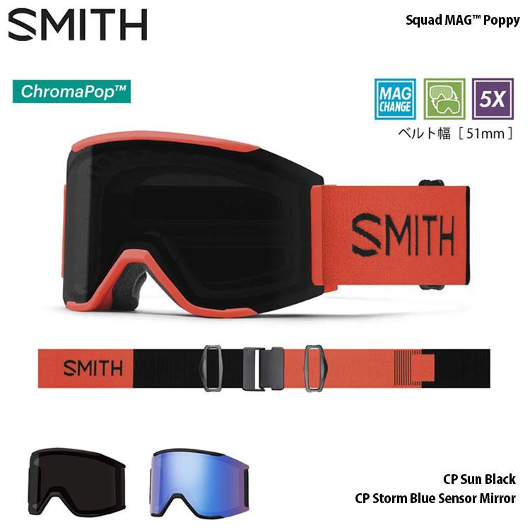 SMITH(釣り具) スミス ゴーグル スカッドマグ 23-24 SMITH SMITH(釣り具) スミス ゴーグル スカッドマグ 23-24 SMITH
