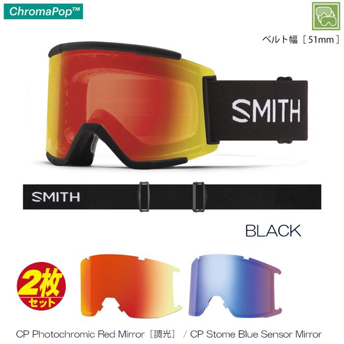 スミス ゴーグル スカッド 23-24 SMITH SQUAD スカッド XL BLACK スキー スノーボード ゴーグル 日本正規品｜boomsports-ec｜02