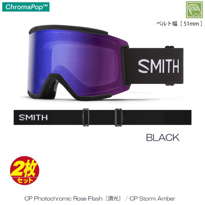 スミス ゴーグル スカッド 23-24 SMITH SQUAD スカッド XL BLACK スキー スノーボード ゴーグル 日本正規品｜boomsports-ec｜03