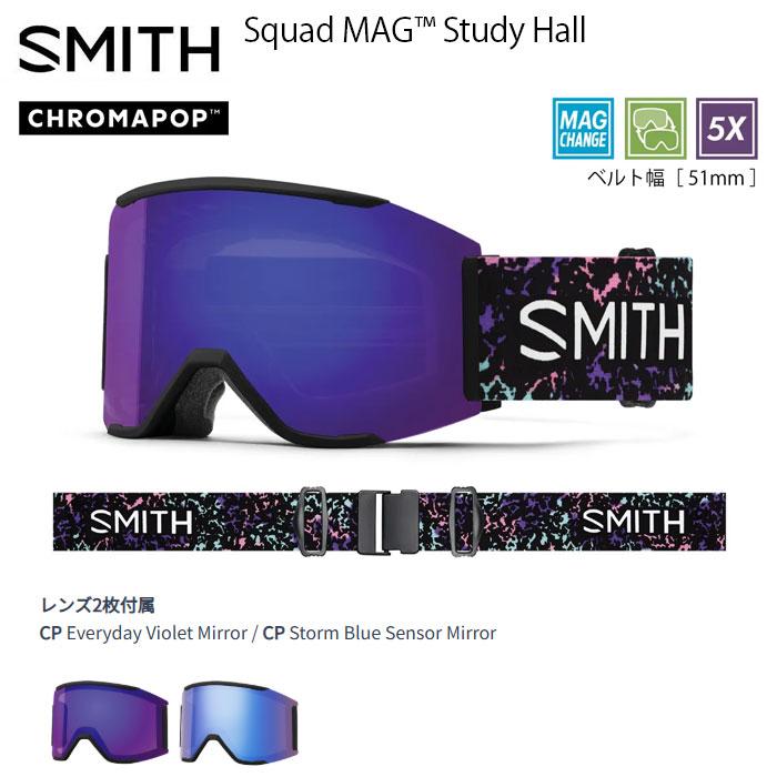 Smith 4D mag MARKUS EDER アーリーモデル レンズ3枚 Smith 4D mag MARKUS EDER アーリーモデル レンズ3枚 2022-23