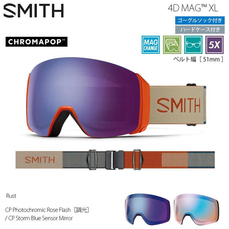 SMITH 4D MAG ゴーグル ケース付き