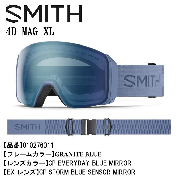 SMITH 4D MAG XL Granite Blue 25-26モデル SMITH（スミス） ゴーグル SMITH 4D MAG XL フォーディー マグ