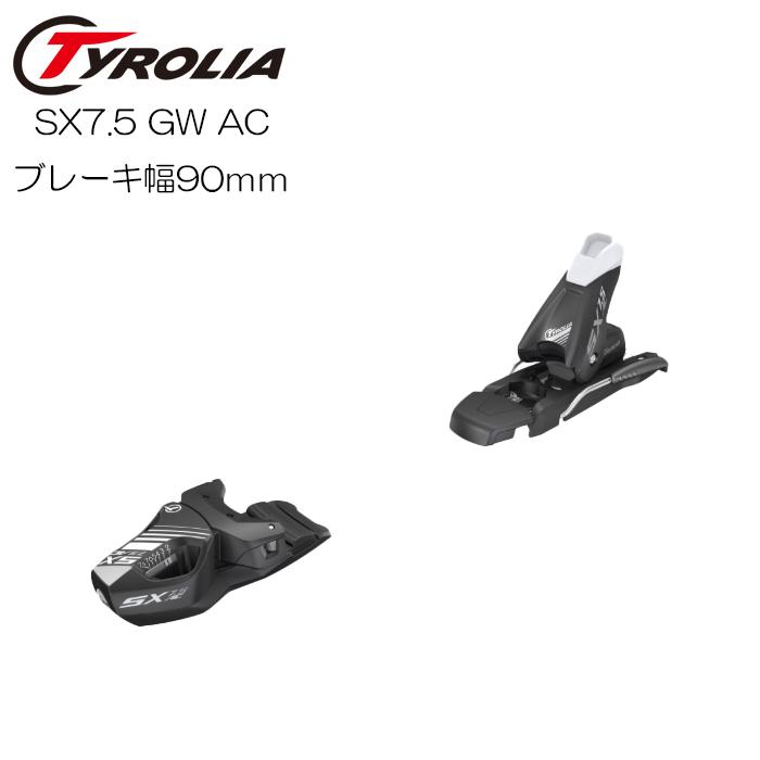 TYROLIA スキー ビンディング チロリア Tyrolia SX 7.5 GW AC TYROLIA スキー ビンディング チロリア Tyrolia SX 7.5 GW AC
