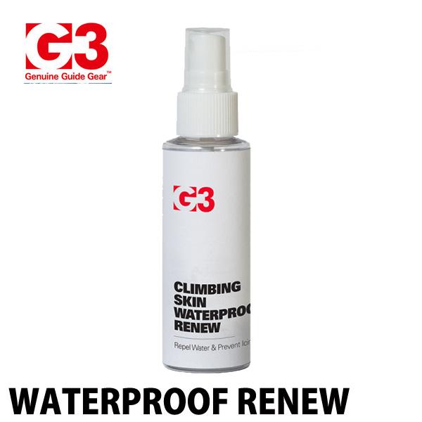 1819 ジースリー ウォータープルーフ リニュー G3 CLIMBING SKIN WATERPROOF RENEW 7401050