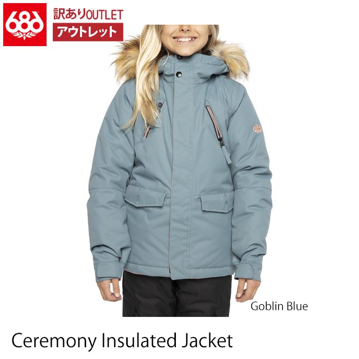 686 処分セール 訳あり アウトレット シックスエイトシックス ウェア