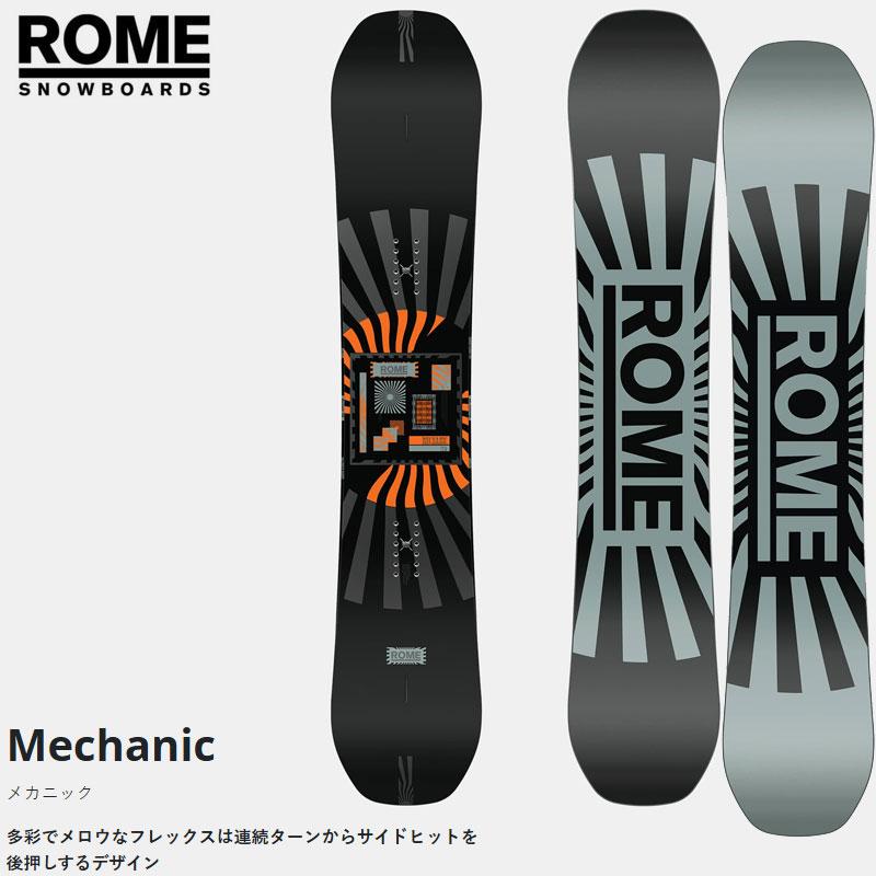 ROME SDS スノーボード 板 24-25 ローム メカニック ROME Mechanic 150