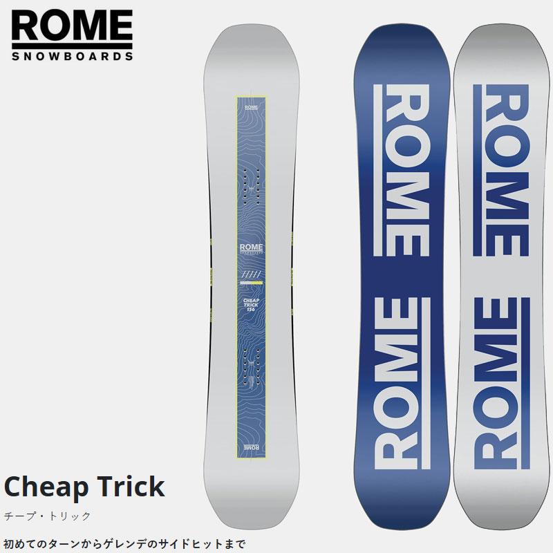 24-25 ROME CHEAP TRICK AT 150㎝ ROME SDS スノーボード 板 24-25 ローム チープ・トリック ROME Cheap