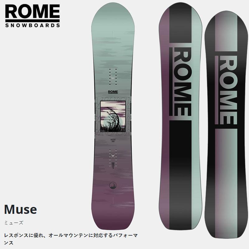ROME 24-25 MUSE 143 スノーボード 新品未使用 ROME SDS 処分セール スノーボード 板 24-25 ローム ミューズ ROME