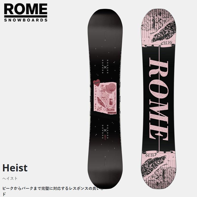ROME SDS スノーボード 板 24-25 ローム ヘイスト ROME Heist 139/143