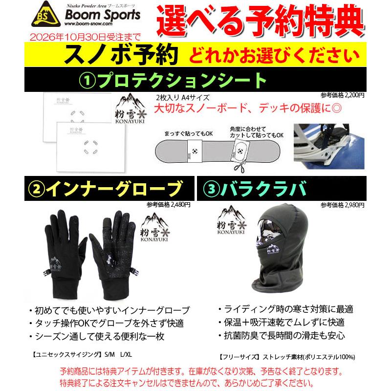 予約 26-27 スノーボード 板 ボード キャピタ CAPITA D.O.A. DOA WIDE ディーオーエー ワイド 21030401-MSC 日本正規品の画像