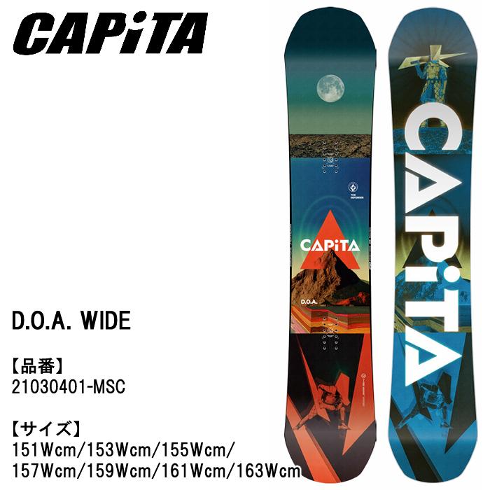 予約 26-27 スノーボード 板 ボード キャピタ CAPITA D.O.A. DOA WIDE ディーオーエー ワイド 21030401-MSC 日本正規品の画像