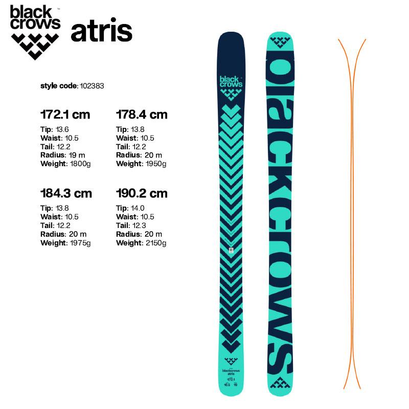 ブラック・クロウズ｜Black Crows Atris Birdie ブラック・クロウズ｜Black Crows Atris Birdie Atris Birdie