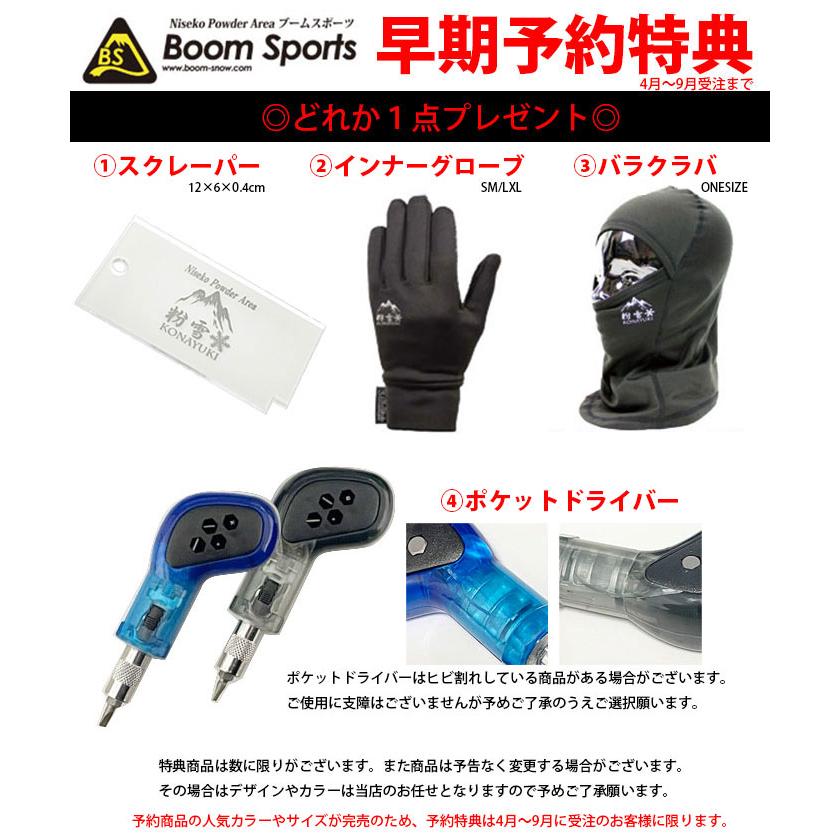 スノーボード ビンディング 金具 23-24 FLOW フロー フューズ カーボン FUSE CARBON FUSION HYBRID 日本正規品｜boomsports-ec｜04