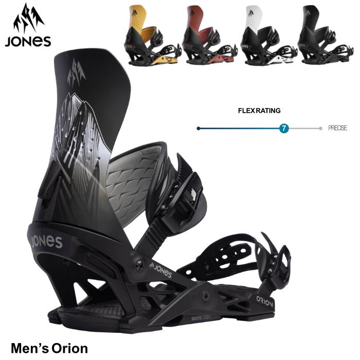新品未使用　ジョーンズスノーボード　オリオン JONES SNOWBOARDS スノーボード ビンディング 金具 23-24