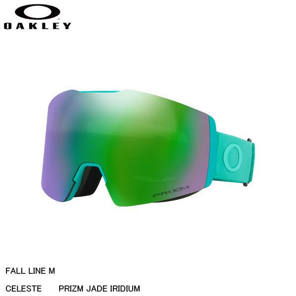 オークリー ゴーグル フォール ライン 21-22 OAKLEY FALL LINE M OO7103 メンズ レディース スノーボード スキー  2022 日本正規品 :22oakley6:Boom Sports EC店 - 通販 - Yahoo!ショッピング