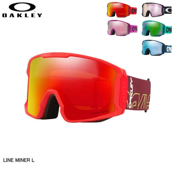 オークリー ゴーグル ラインマイナー 21 22 Oakley Line Miner L Oo7070 メンズ レディース スノーボード スキー 22 日本正規品 別倉庫からの配送