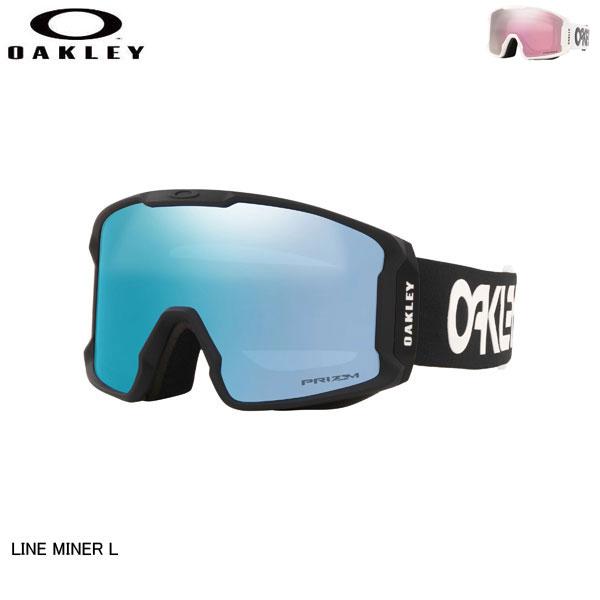 オークリー ゴーグル ラインマイナー 21-22 OAKLEY LINE MINER L Factory Pilot 限定 メンズ レディース スノーボード スキー 2022 予約 日本正規品