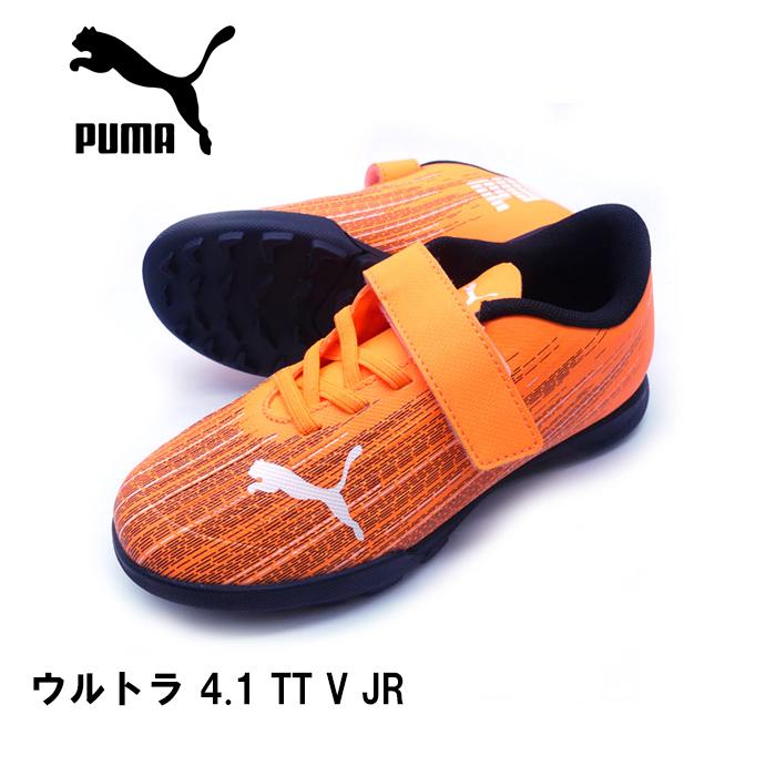 プーマ ウルトラ 4 1 Tt V Jr プーマ Puma 01 ジュニア サッカー トレーニングシューズ ベルクロ マジックテープ 22pumas1 Boom Sports Ec店 通販 Yahoo ショッピング