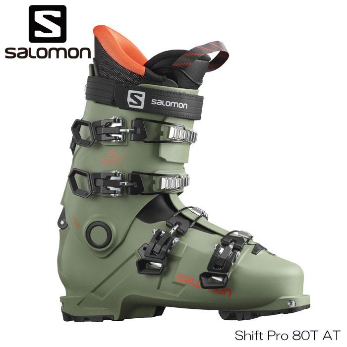 スキーブーツ サロモン シフトプロ 21-22 SALOMON Shift Pro 80 T AT 